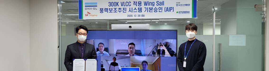 The virtual award ceremony 