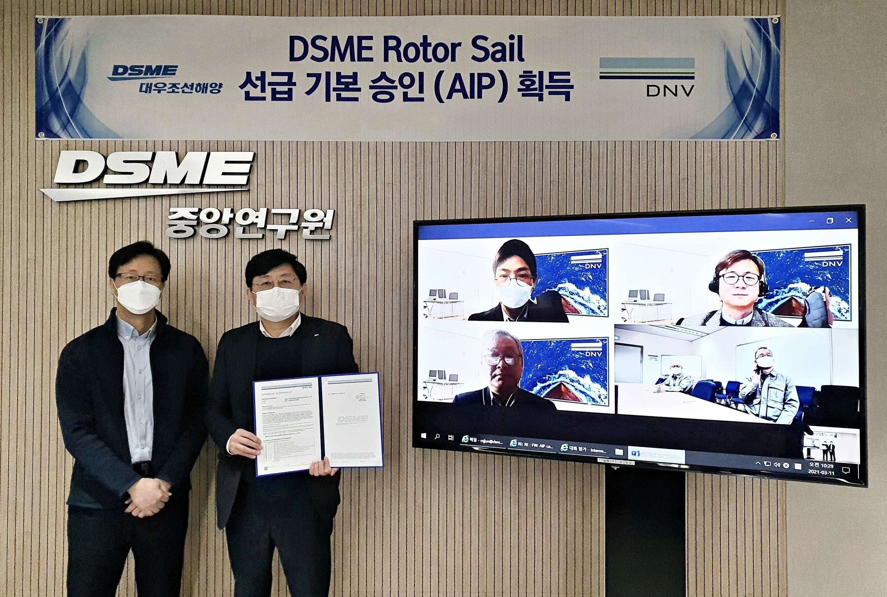 DNV AiP DSME Rotor Sail