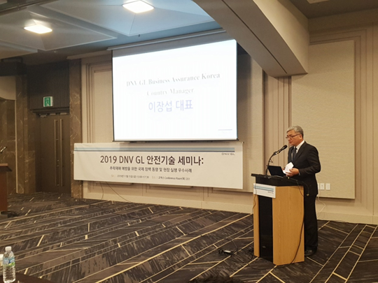 Safety seminar 2019-BA