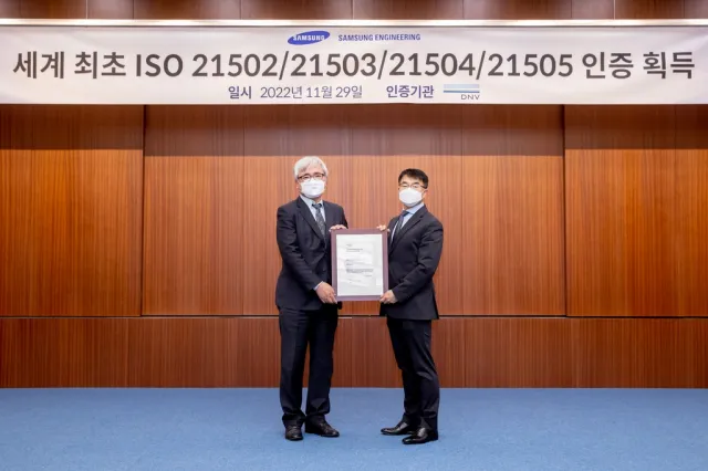 Samsung Eng-ISO 21502 to 21505 Cert Ceremony