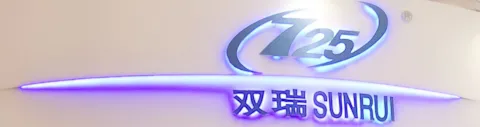 SUNRUI rotor blade lightning protection system